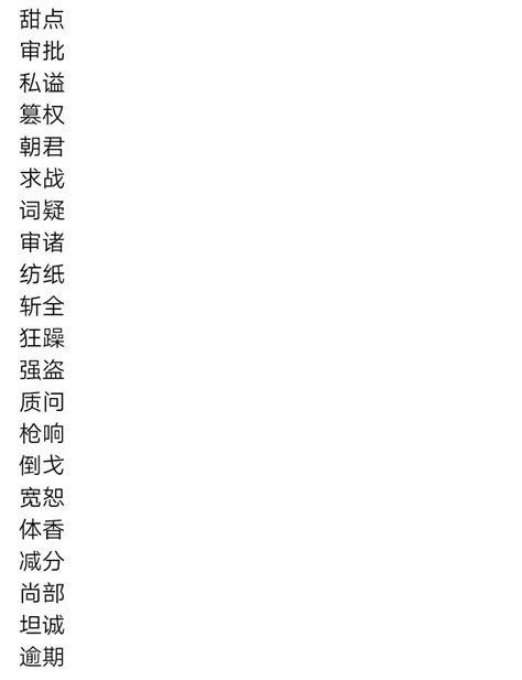 二字名字|两个字的网名（精选945个）